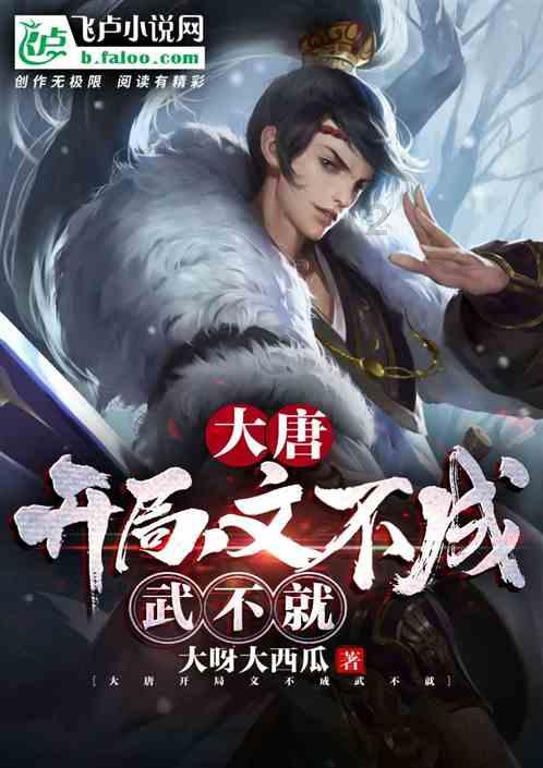 重生之星途璀璨