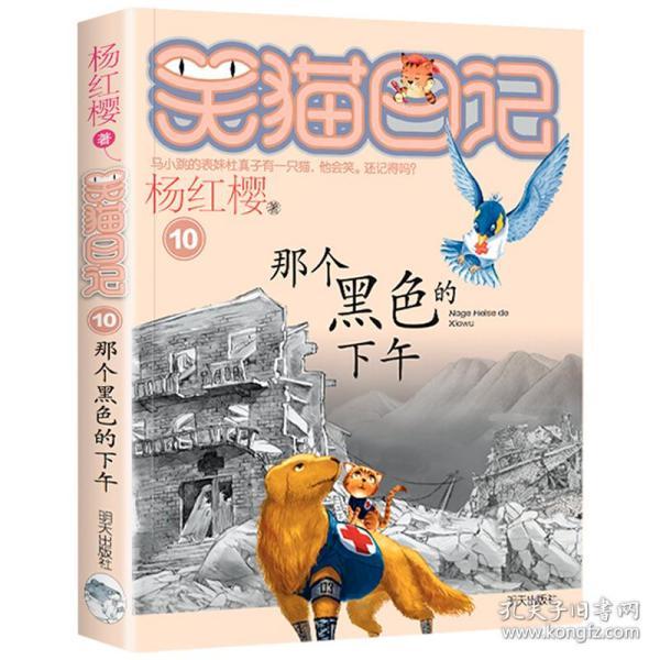 太阁立志传5