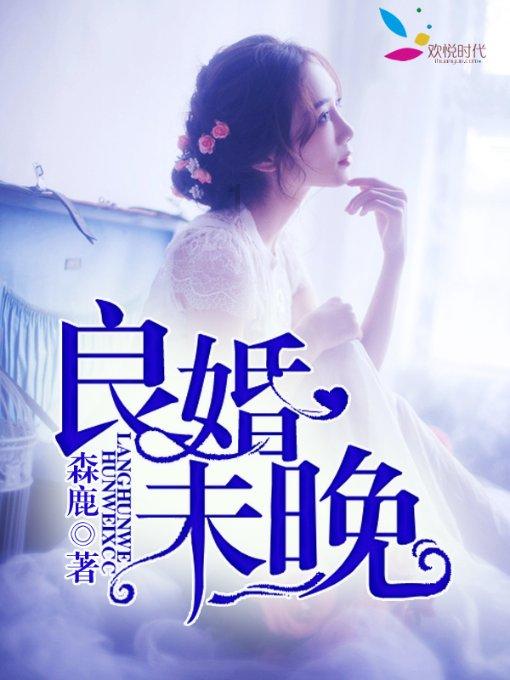 幻想纹章3.1