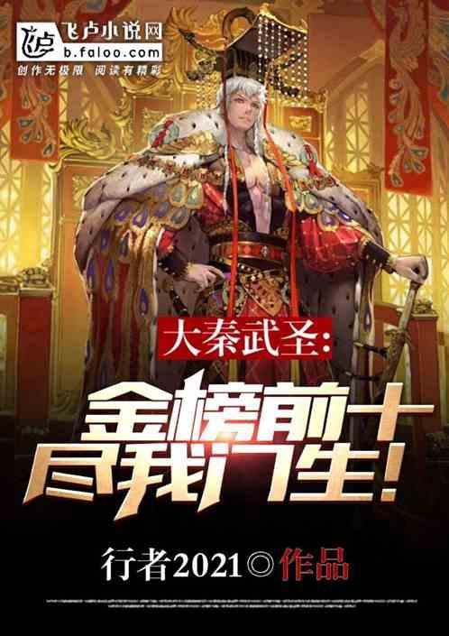 成长家园2