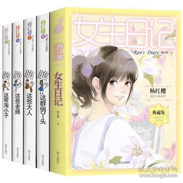 伴娘的任务