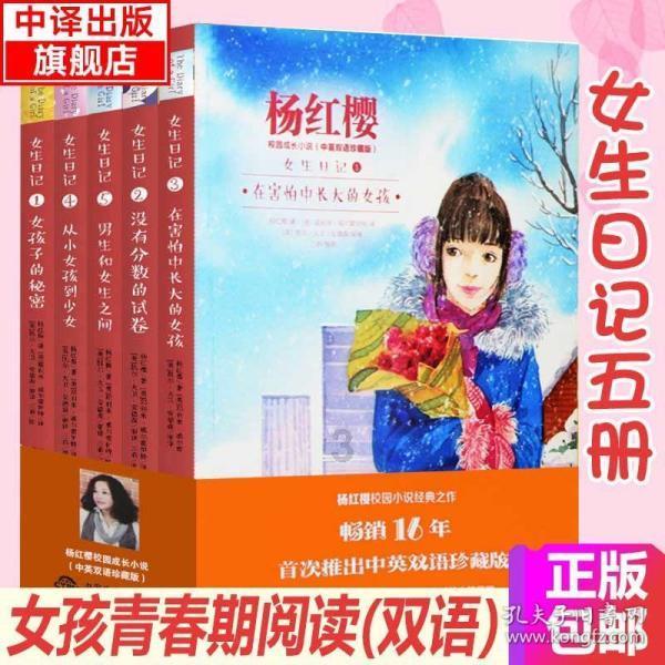 现代女孩的衣柜
