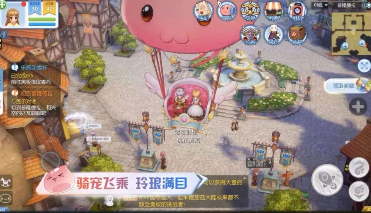 爱的礼物