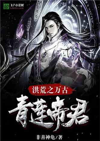 蓝狐视频
